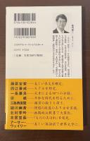 源氏物語ものがたり