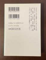 映画千夜一夜　上