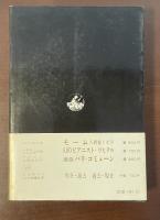 雑記帳