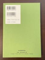 『ダブリン市民』と聖書のイメージ