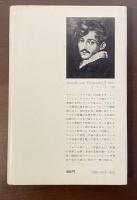 アイヒェンドルフ詩集　愛の四季