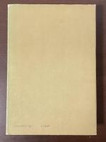 社会学的に見た前衛芸術　現代文学論