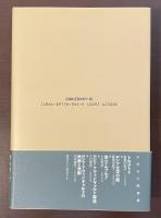 プーシキンの決闘