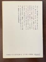石瓦混淆