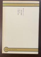 沈黙のたたかい　レジスタンスの記録