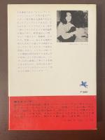 ジリアン夫人