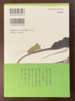 散歩の昆虫記