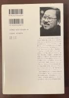 幸福の擁護