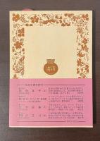 陽気なタルタラン