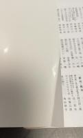 美神の館