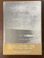 寺山修司全歌集