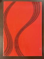 絵で学ぶドイツ文学の思潮
