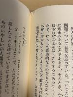 ルカーチ著作集　全13巻揃