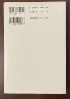 講談社選書メチエ21　ウィトゲンシュタイン