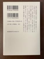 朝鮮の詩ごころ　「時調」の世界