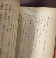 人妻と麦藁帽子