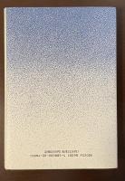 サン＝テグジュペリの世界　星と砂漠のはざまに