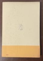 ダヴィッド選書　小説とは何か