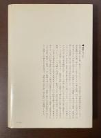 謎の古代文明