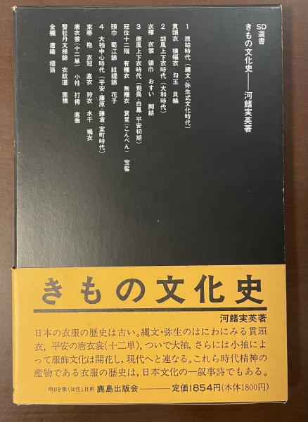 医者と殺人者 ロンブローゾと生来性犯罪者伝説(ピエール