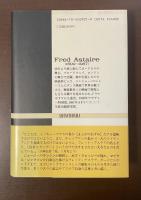アステア　ザ・ダンサー