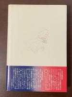 青桐