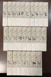 谷崎潤一郎全集　全26巻揃