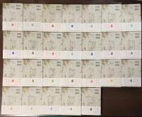 谷崎潤一郎全集　全26巻揃