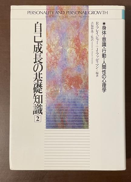 世界文学全集〈90〉ヘミングウェイ (1974年)武器よさらば 日は
