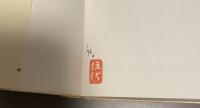 現代の世界文学　アラン・シリトー著作セット　全8冊　『燃える樹』『グスマン帰れ』『華麗なる門出　上・下』『長距離走者の孤独』『ドアの鍵』『素材』『ウィリアム・ポスターズの死』