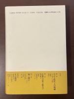 カフカの中短篇