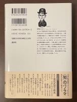 現代思想の冒険者たち4　カフカ　身体のトポス
