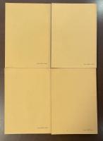 ドイツ文学70・73・77・87　全4冊