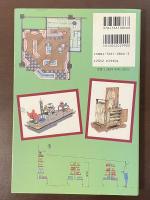 イラストでみる　はやる店づくり　成功する店づくりとリニューアルのすすめ