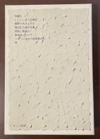 カミュ全集2　『異邦人』　『シーシュポスの神話』