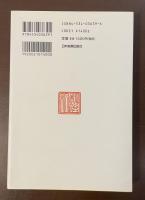 時代を読む・歴史を感じる！早わかり新選組
