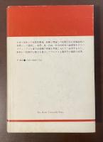 認識論