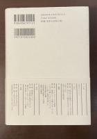 哲学の密かな闘い