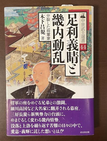 図説法華経大全 【妙法蓮華経 全二十八品】現代語訳総解説(大角