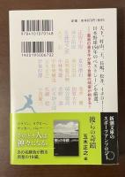 9回裏2死満塁　素晴らしき日本野球