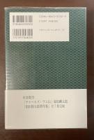 シェイクスピア物語