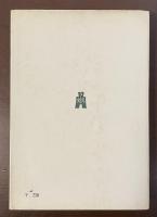 リルケと《軽業師》