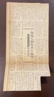 泥棒日記