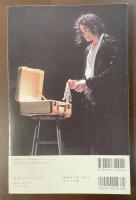 現代思想　8月臨時増刊　総特集　マイケル・ジャクソン