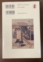浮世絵に映える囲碁文化