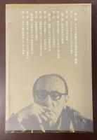 ミハイル・バフチン著作集③文芸学の形式的方法