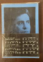 小説社会学
