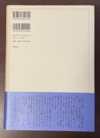 坂本龍馬