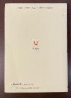 古典主義とロマン主義