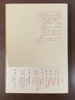 折口信夫の学問形成